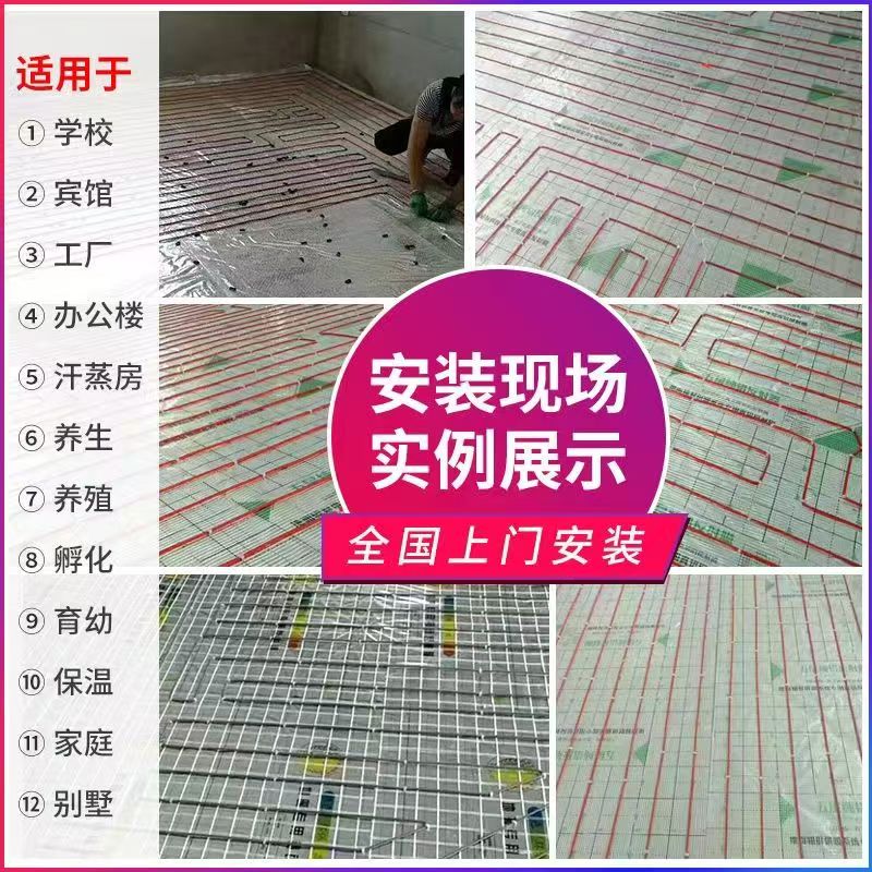 义乌市 石墨烯电地暖公司哪家好？售后保障深度解析